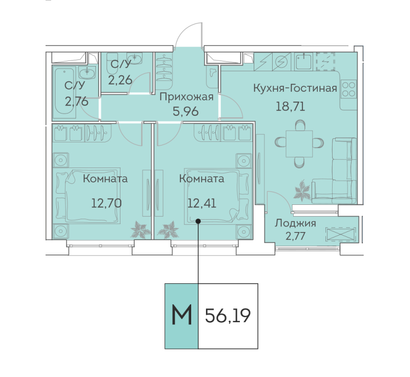 3 ккв (Евро) 56,2 м²