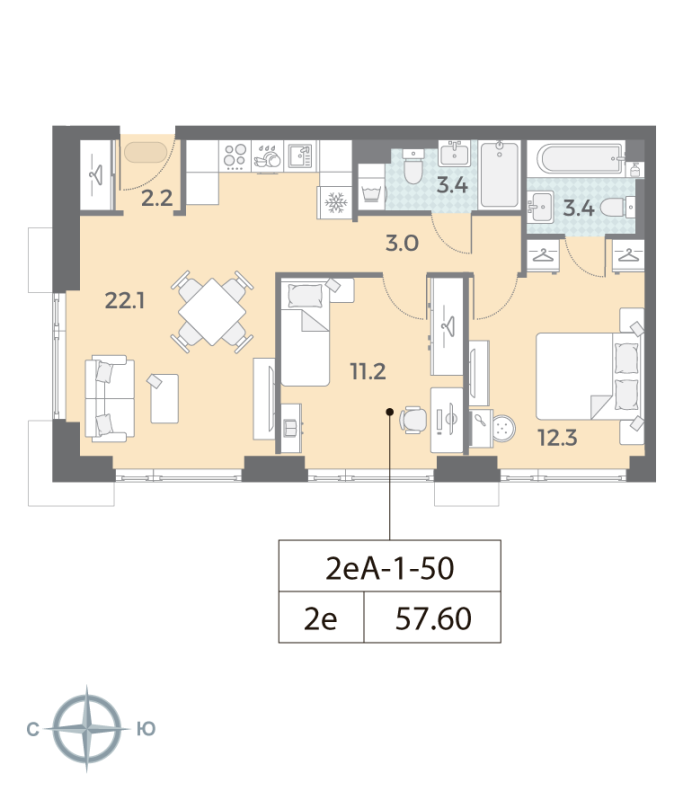3 ккв (Евро) 57,7 м²