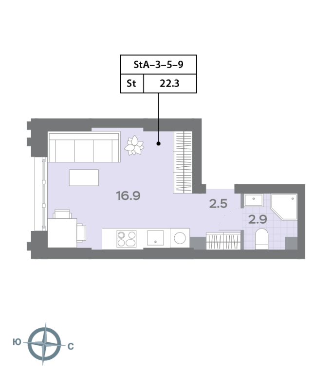 Студия 22,6 м²