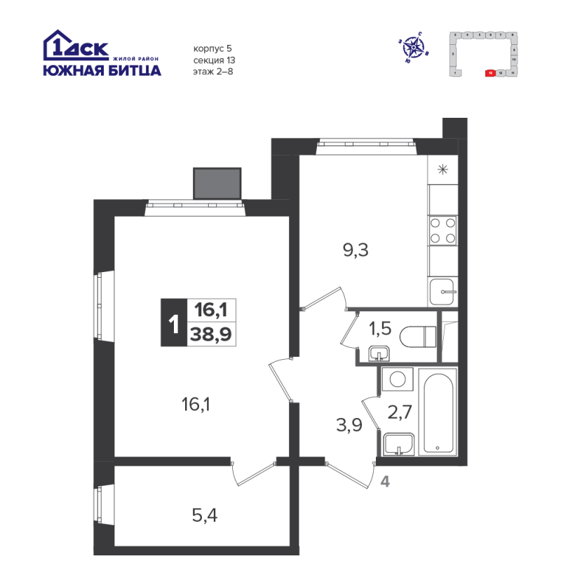 1 ккв 38,9 м²