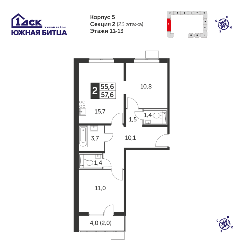 3 ккв (Евро) 57,3 м²