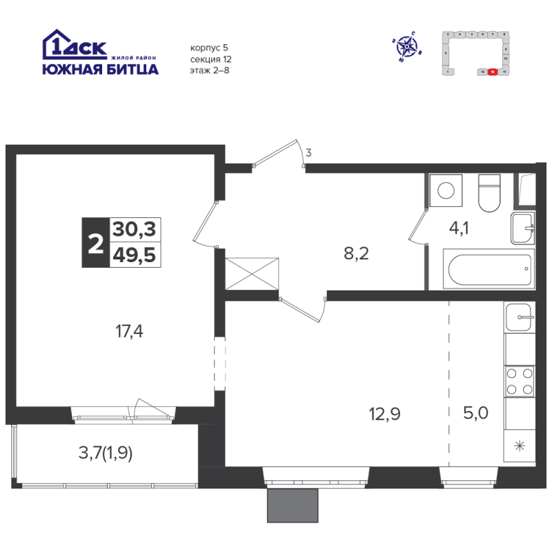 2 ккв (Евро) 49,3 м²