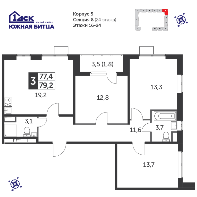 4 ккв (Евро) 78,6 м²