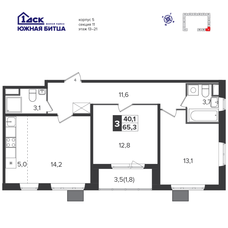 3 ккв (Евро) 64,7 м²