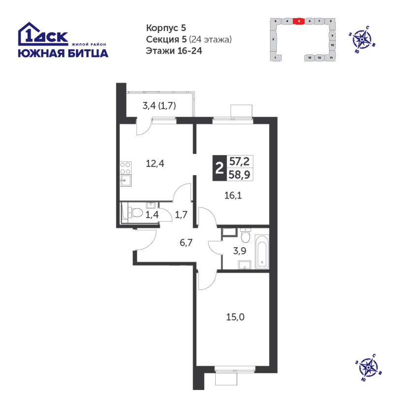 2 ккв 58,1 м²