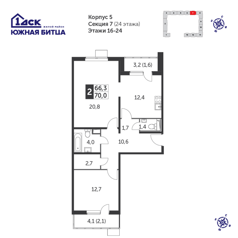2 ккв 69,7 м²