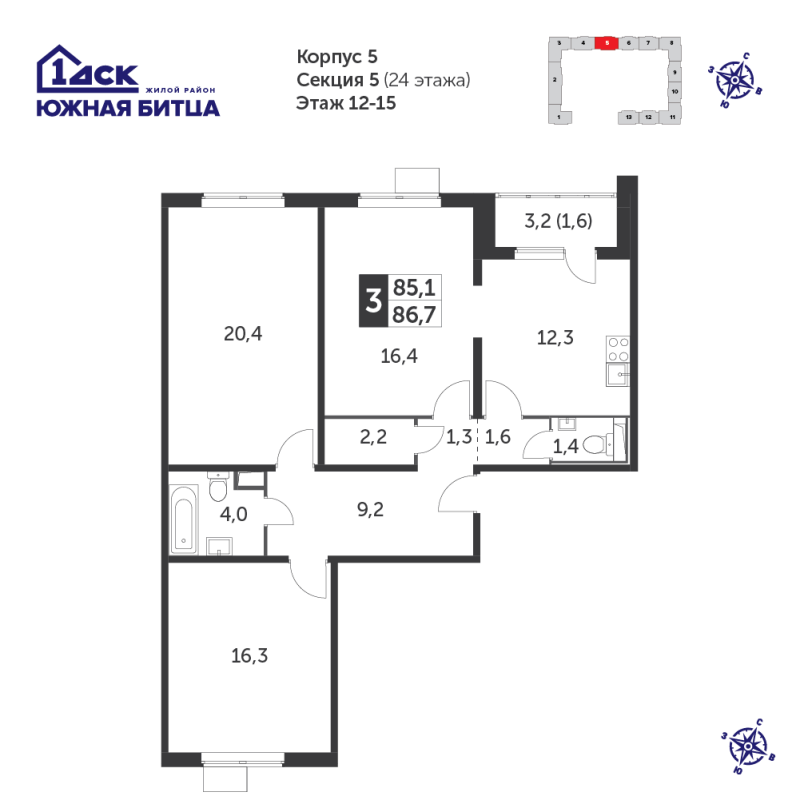 3 ккв 85,9 м²