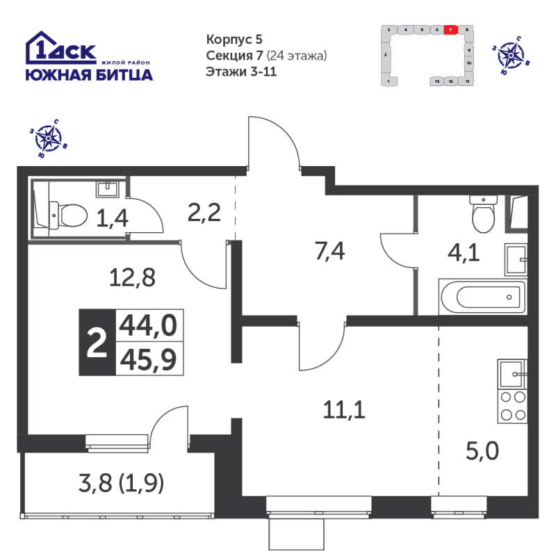 2 ккв (Евро) 45,7 м²