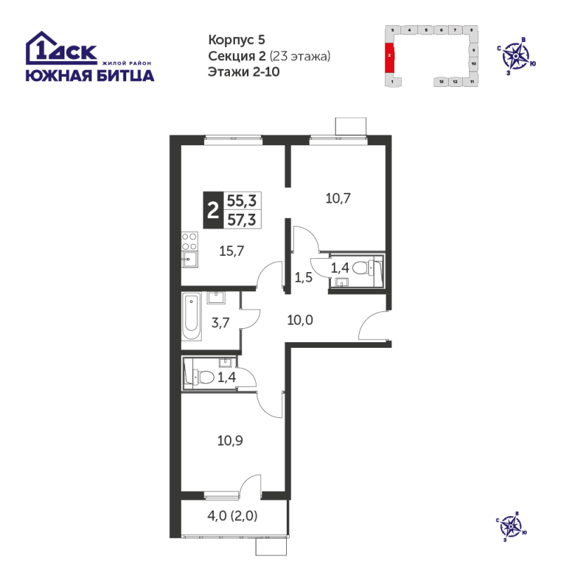 3 ккв (Евро) 56,7 м²