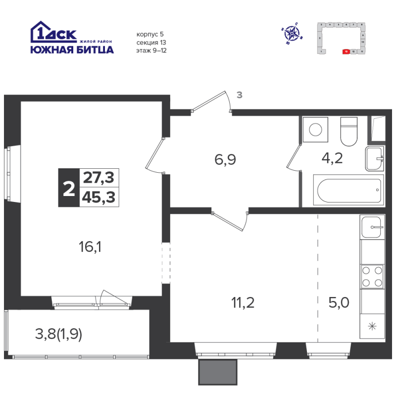 2 ккв (Евро) 45,1 м²