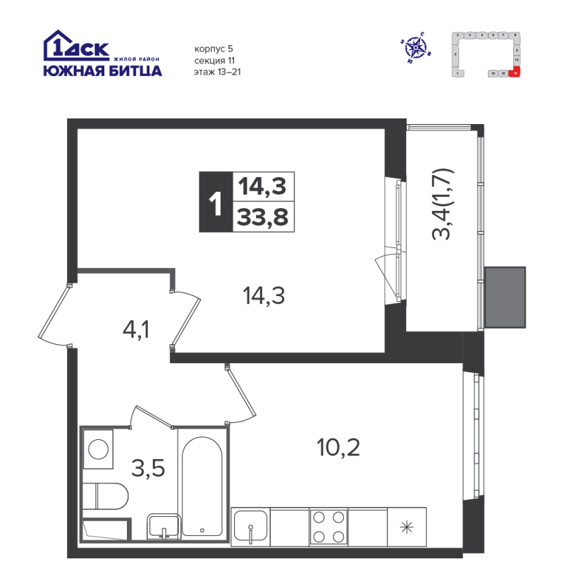 1 ккв 33,8 м²