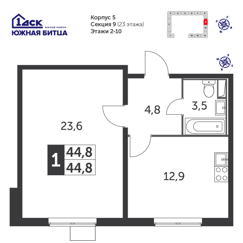 1 ккв 44,7 м²
