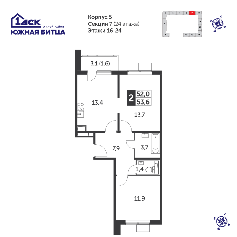 2 ккв 53,3 м²