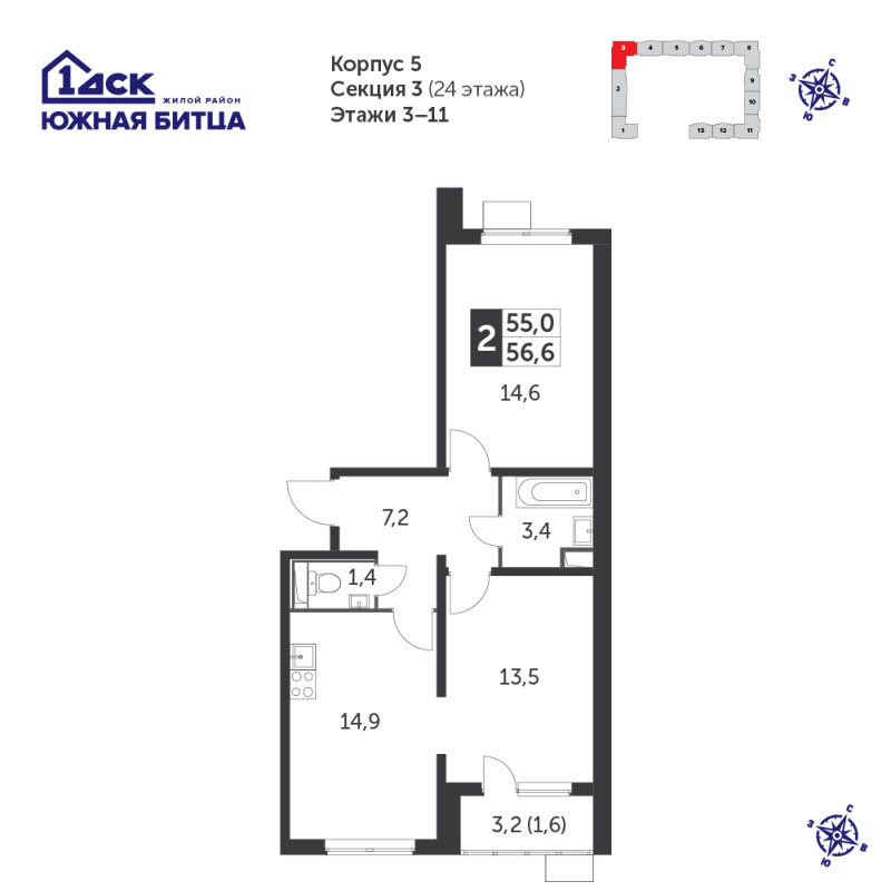 2 ккв 56,4 м²