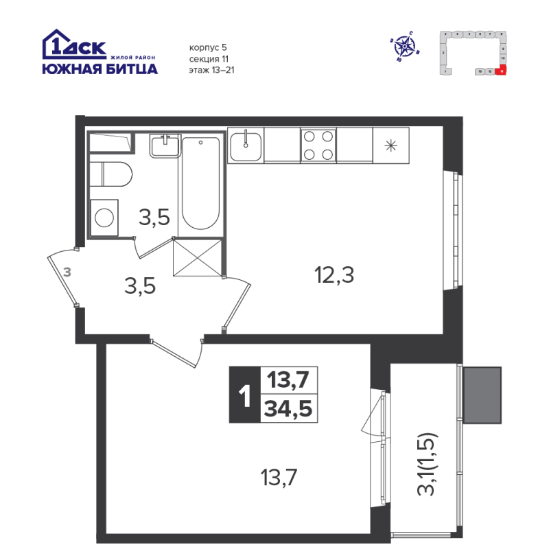 1 ккв 34,7 м²