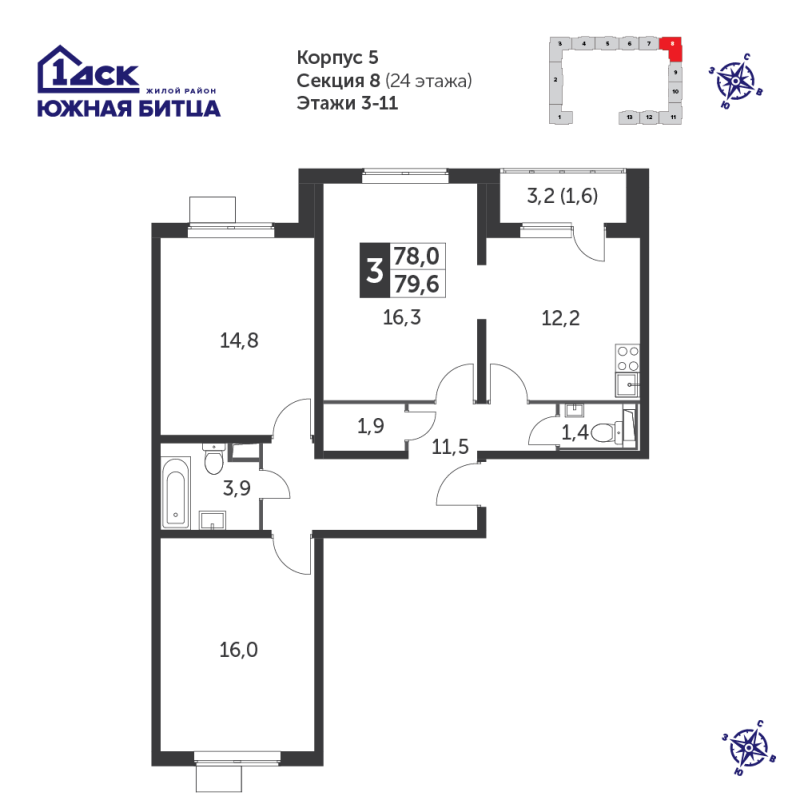 3 ккв 78,9 м²