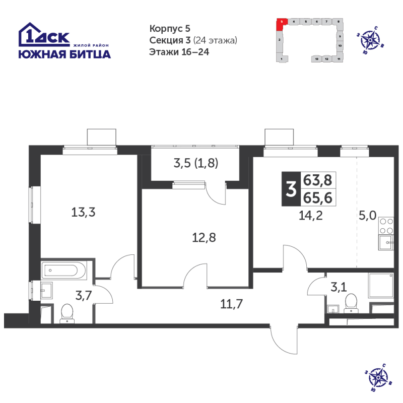 3 ккв (Евро) 65 м²