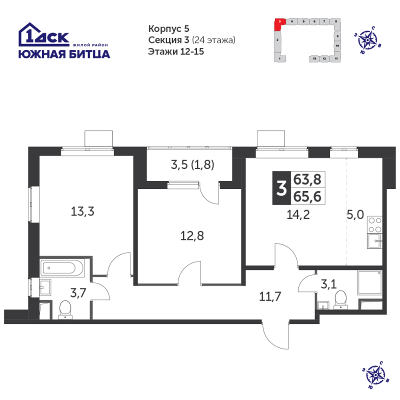 3 ккв (Евро) 65 м²