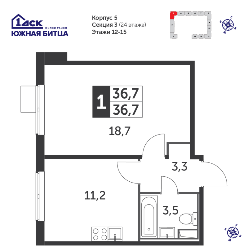 1 ккв 36,7 м²