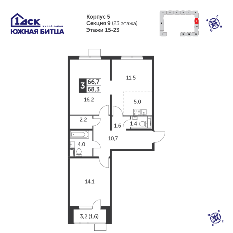 3 ккв (Евро) 67,9 м²