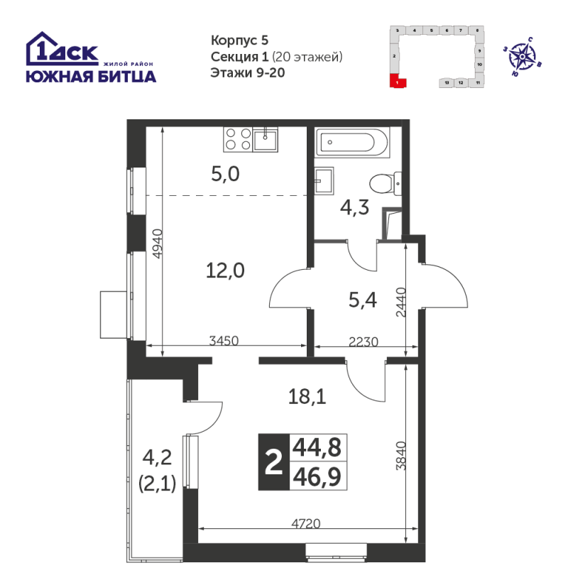 2 ккв (Евро) 46,6 м²