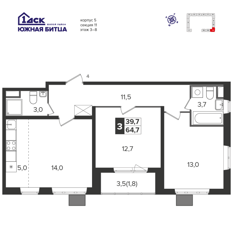 3 ккв (Евро) 64,1 м²