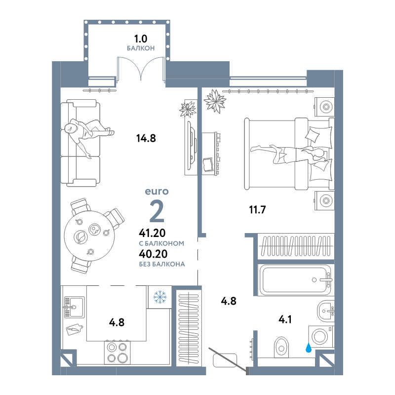 2 ккв (Евро) 41,2 м²