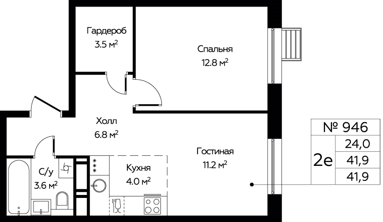 2 ккв (Евро) 40,9 м²