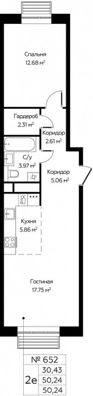 2 ккв (Евро) 49,3 м²