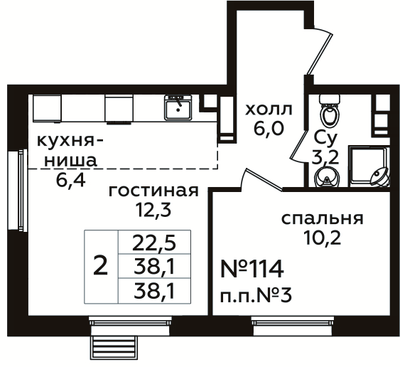 2 ккв (Евро) 38,1 м²