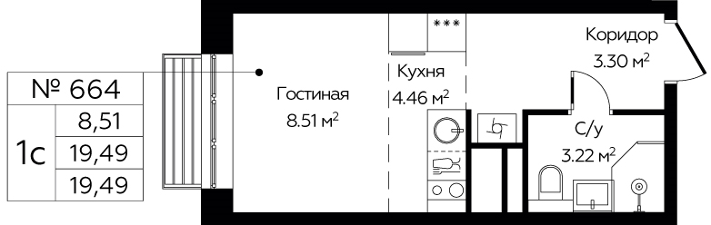 Студия 18,9 м²