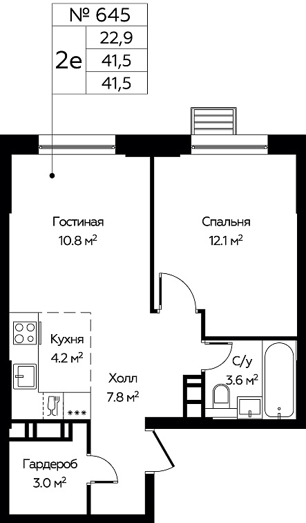2 ккв (Евро) 40,6 м²