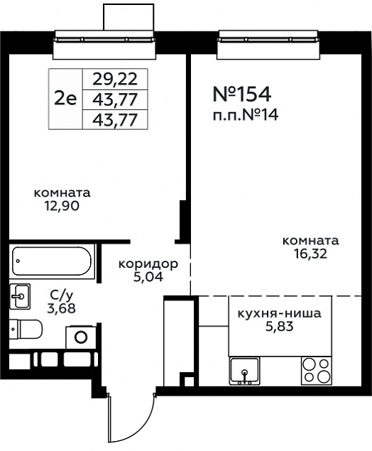 2 ккв (Евро) 43,6 м²