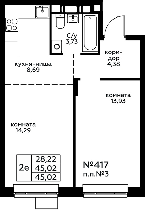 2 ккв (Евро) 44,9 м²