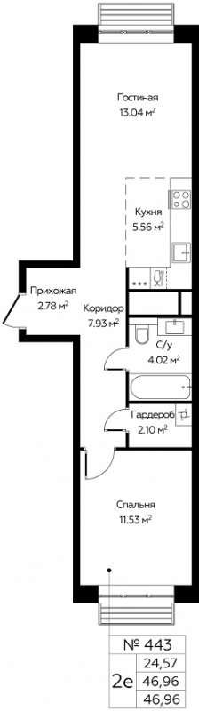 2 ккв (Евро) 45,9 м²