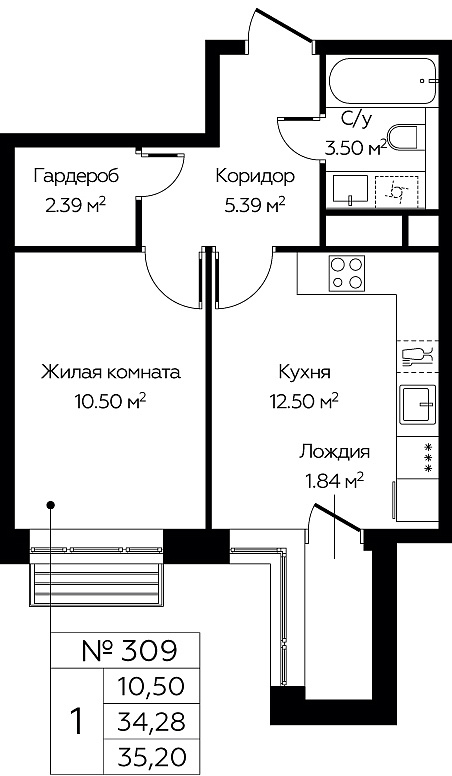 1 ккв 34,2 м²