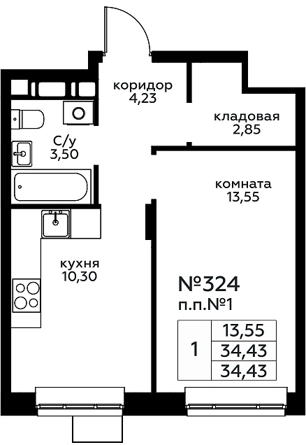 1 ккв 34,3 м²