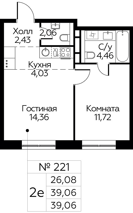 2 ккв (Евро)