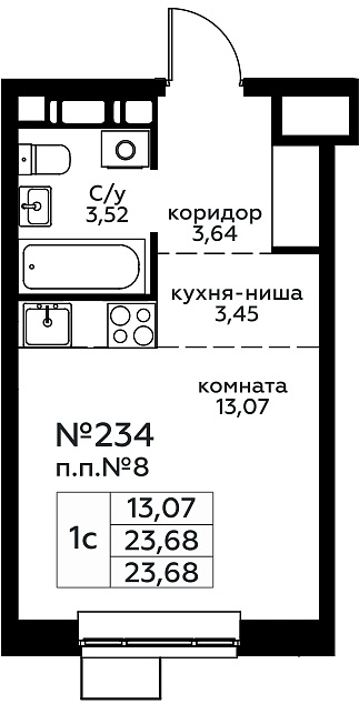 Студия 24 м²