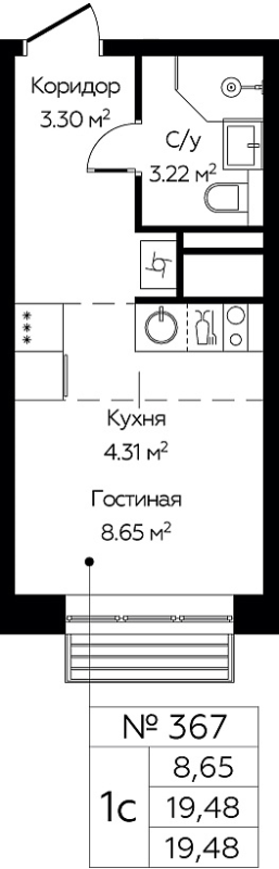 Студия 19,1 м²