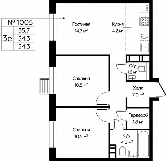 3 ккв (Евро) 53,1 м²