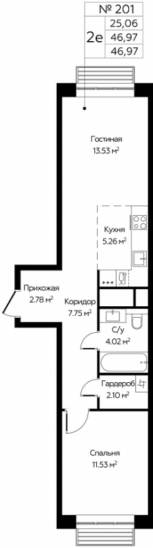 2 ккв (Евро) 46,4 м²