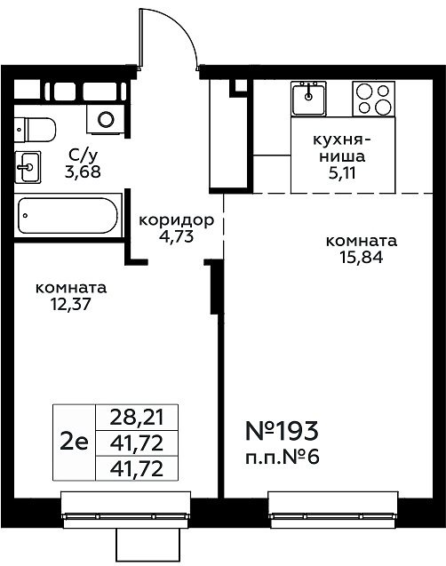 2 ккв (Евро) 41,7 м²
