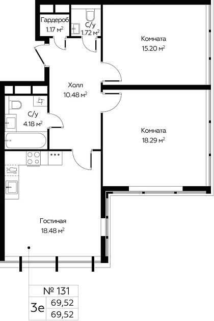 3 ккв (Евро) 69,9 м²