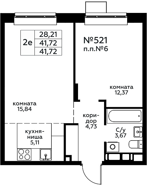 2 ккв (Евро) 41,6 м²