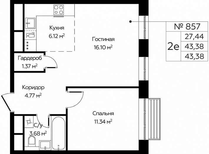 2 ккв (Евро) 42,8 м²