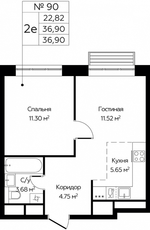 2 ккв (Евро)