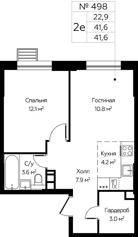 2 ккв (Евро) 40,5 м²