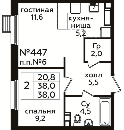 2 ккв (Евро) 38 м²