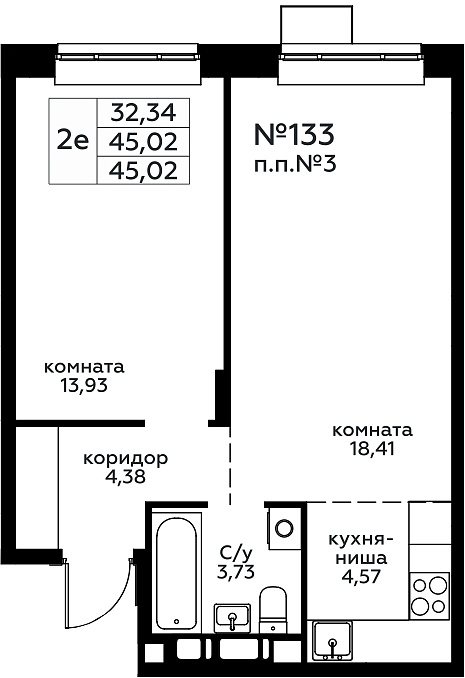 2 ккв (Евро) 44,9 м²